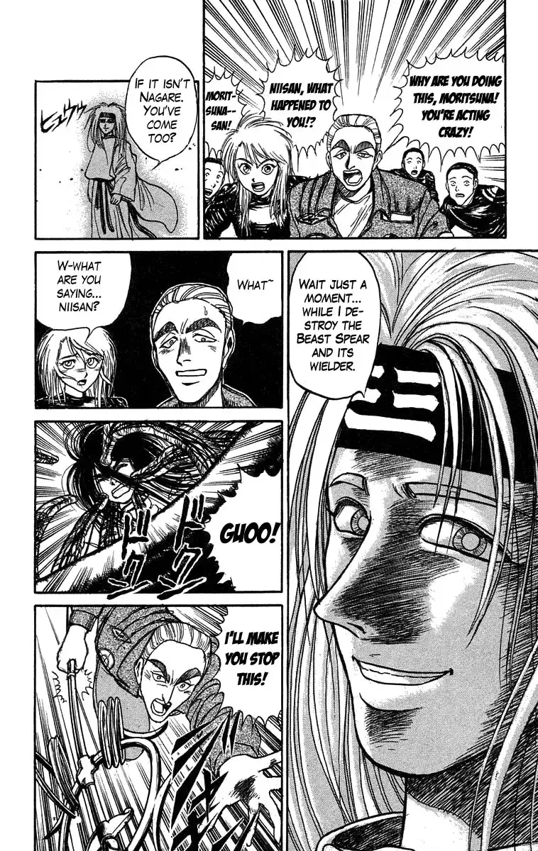 Ushio and Tora Chapter 86 5